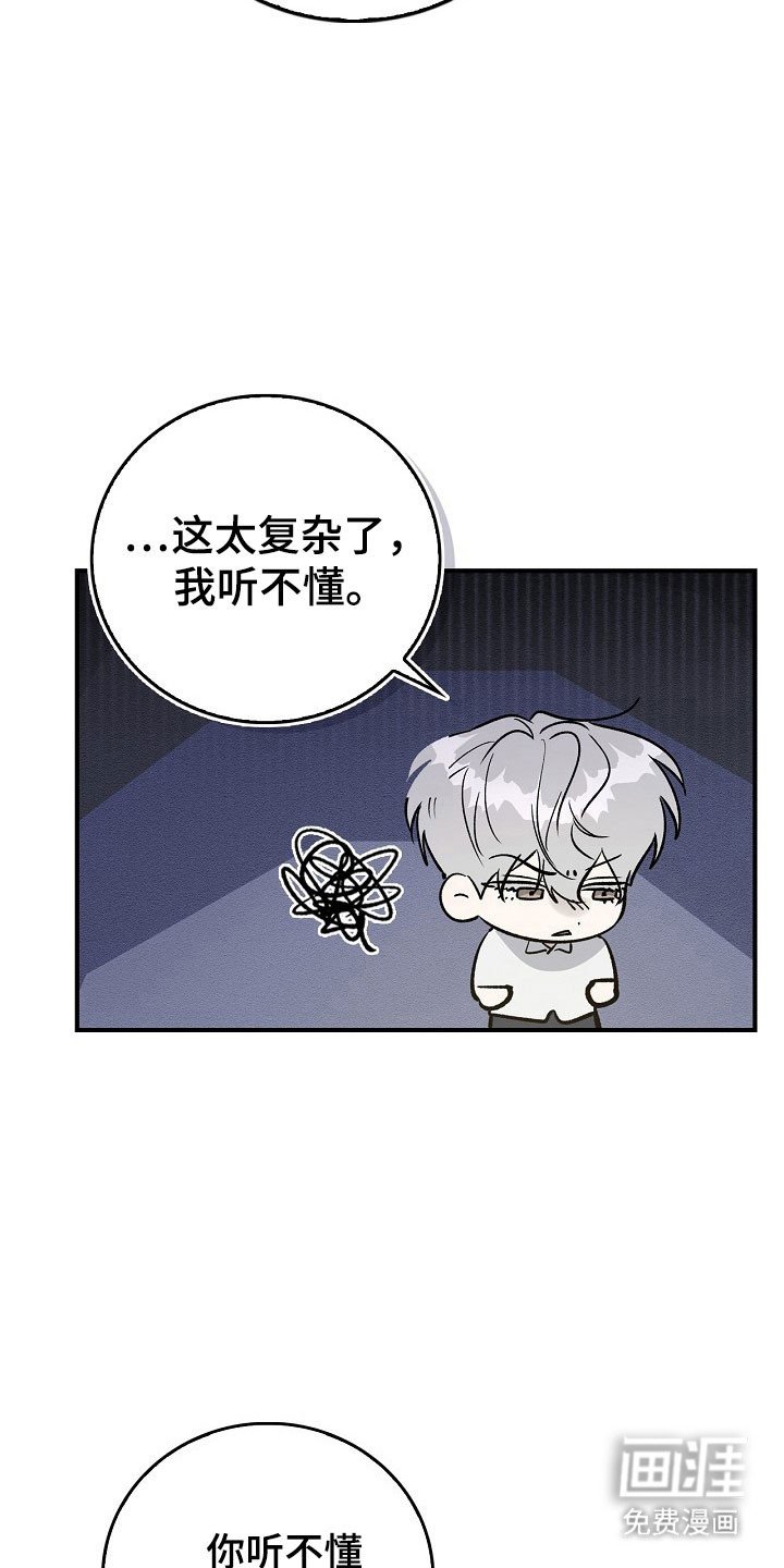 第21章：改变态度
