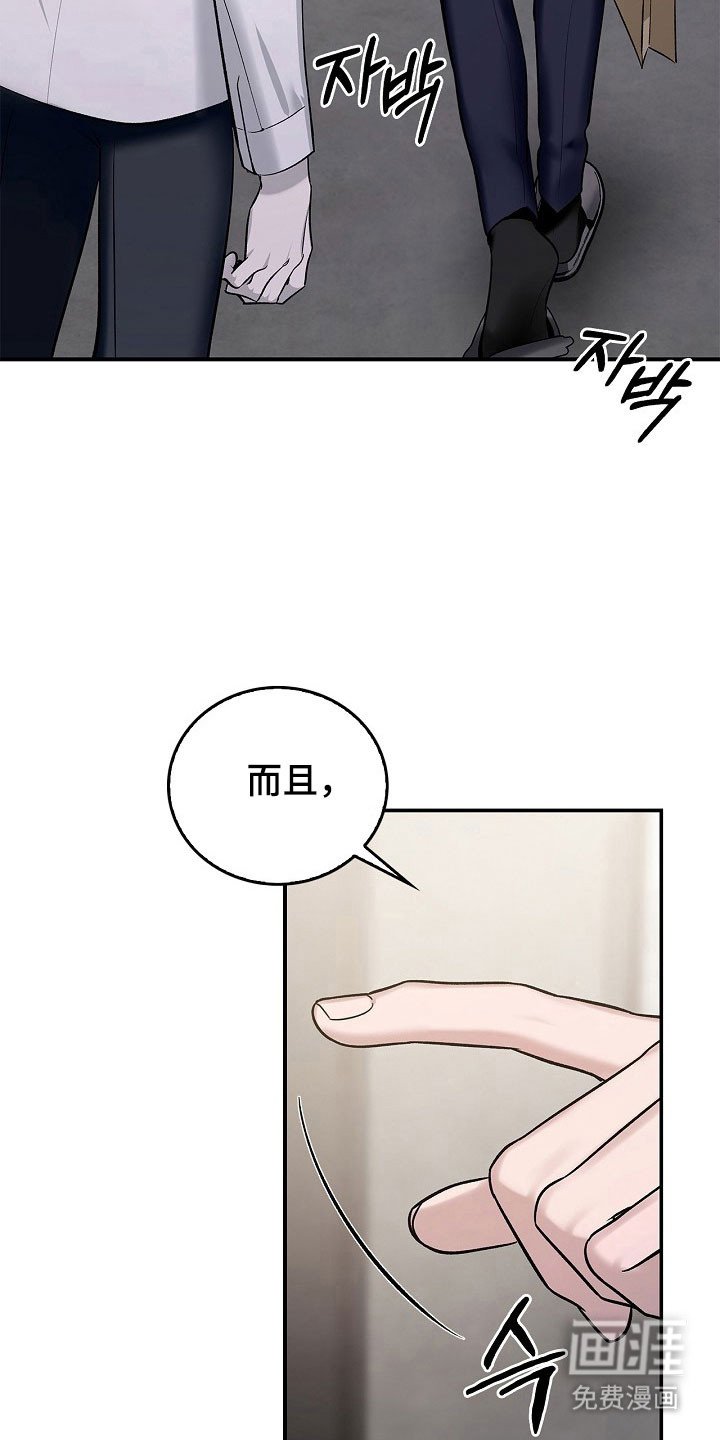 第21章：改变态度