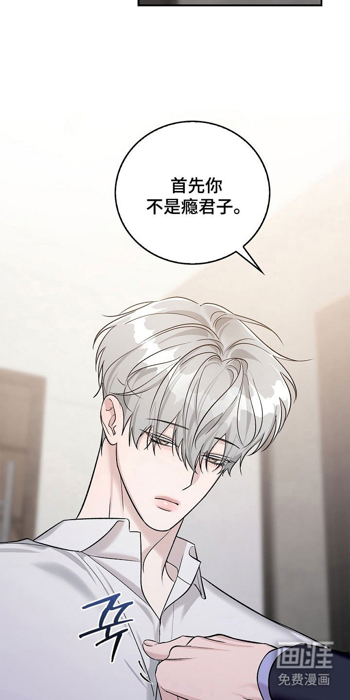 第21章：改变态度