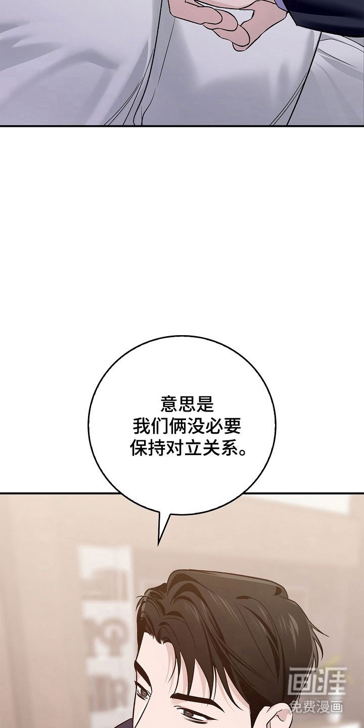 第21章：改变态度