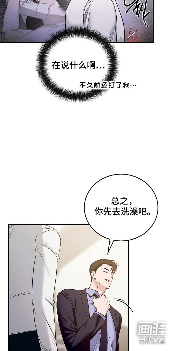 第21章：改变态度