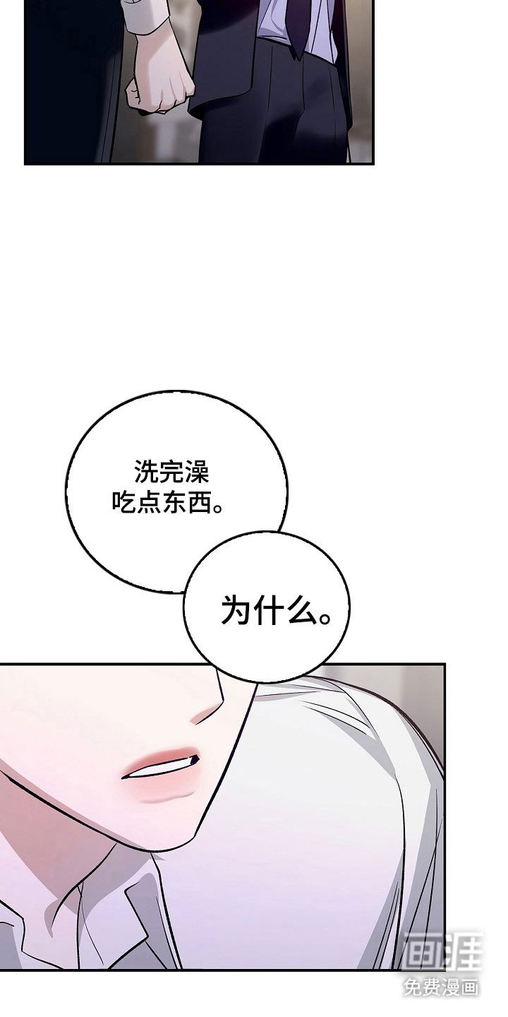 第21章：改变态度