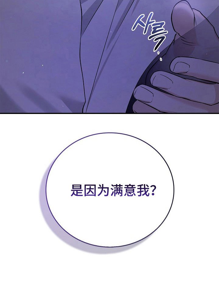 第21章：改变态度
