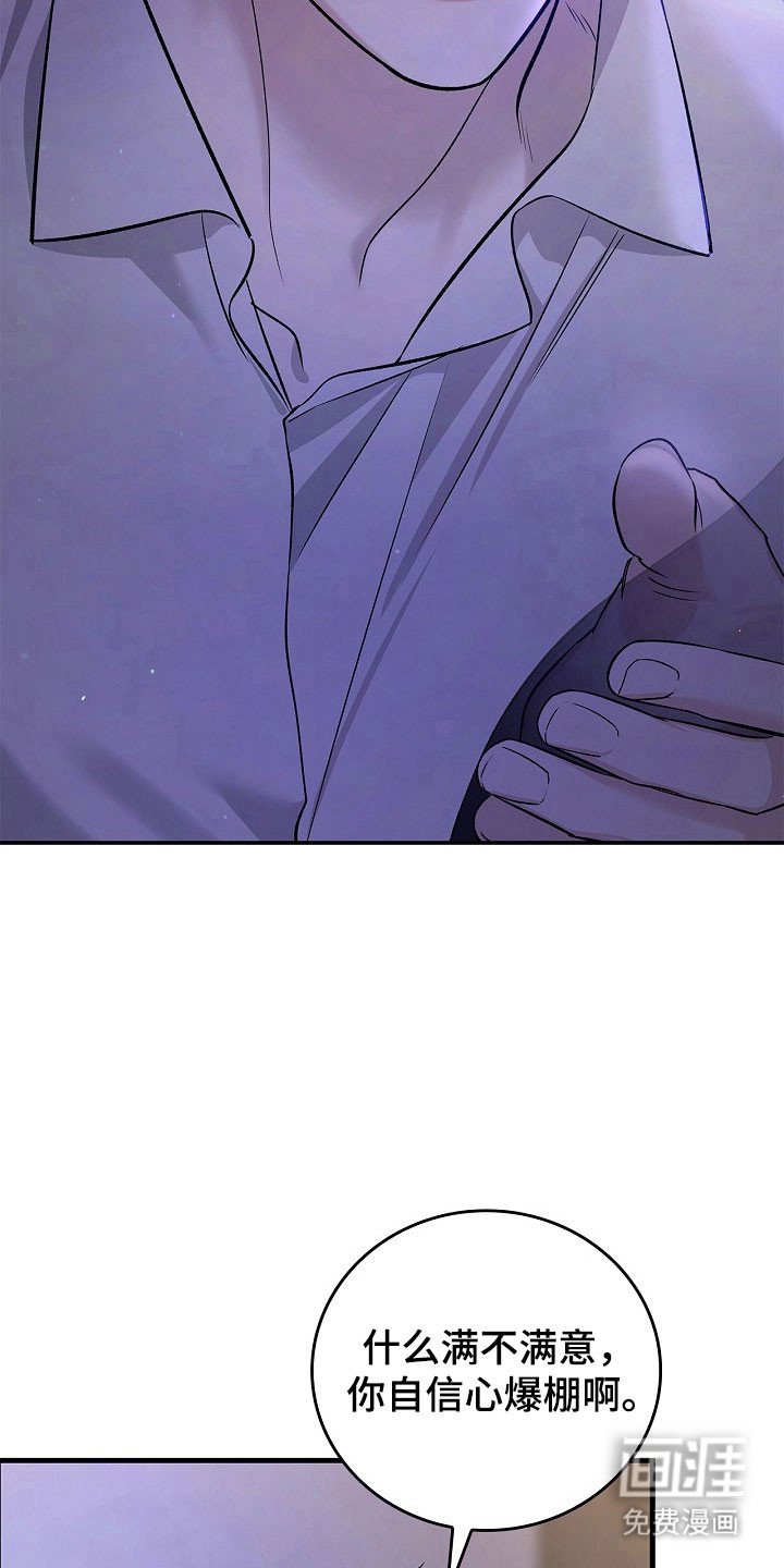 第22章：没有罪证