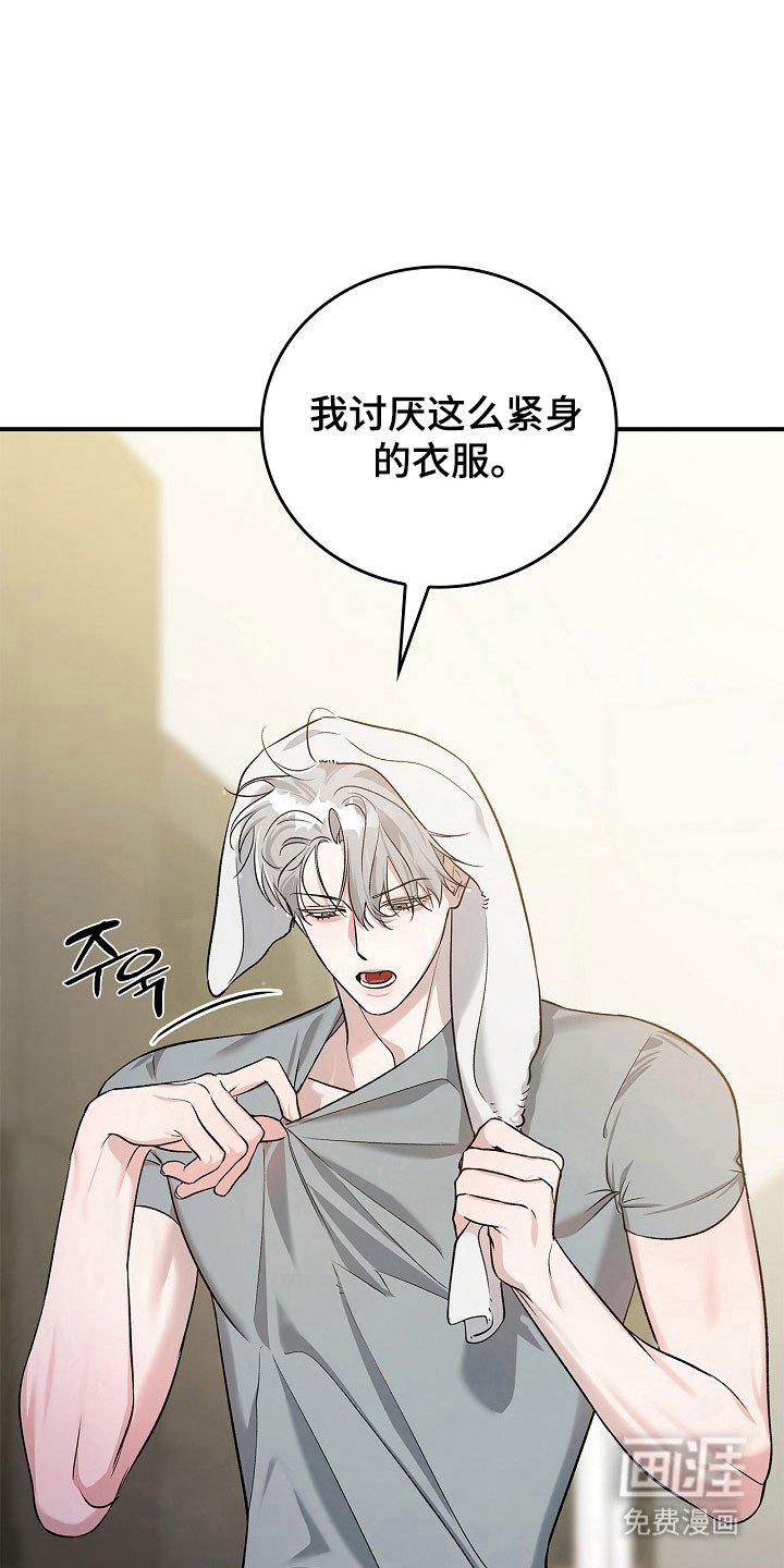 第22章：没有罪证