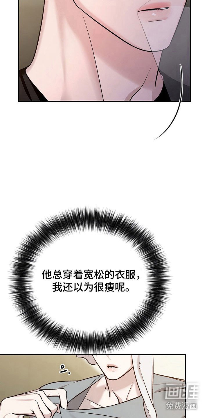 第22章：没有罪证