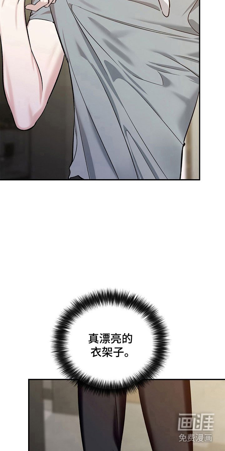 第22章：没有罪证