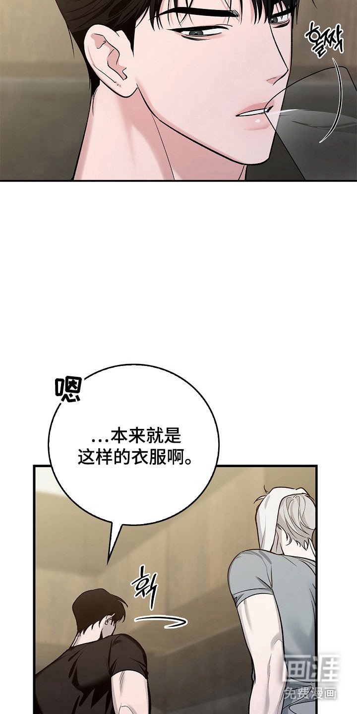 第22章：没有罪证