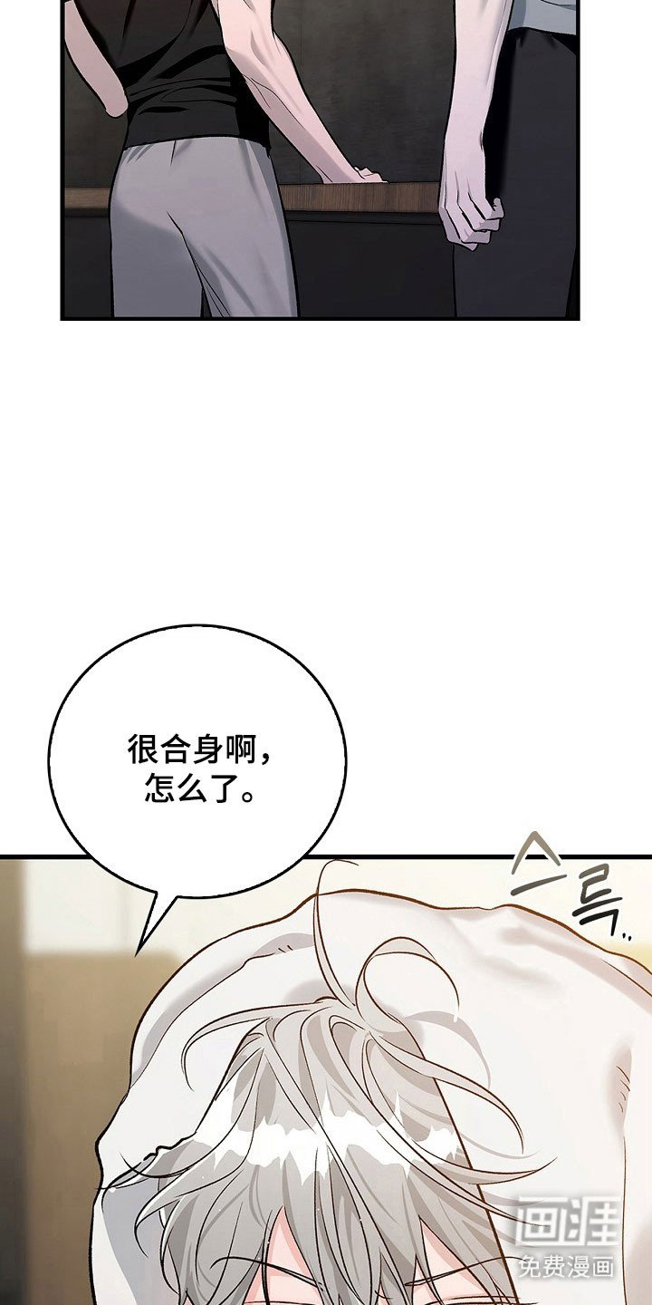 第22章：没有罪证