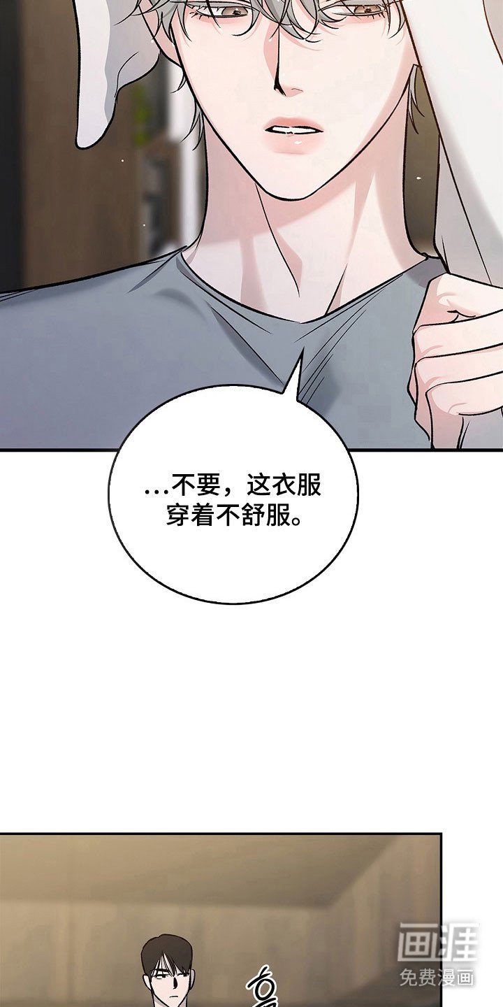 第22章：没有罪证