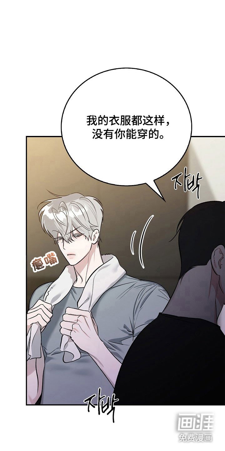 第22章：没有罪证
