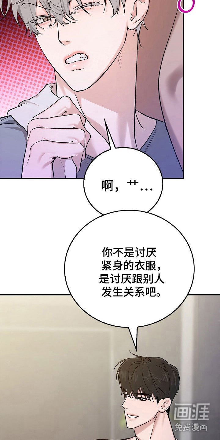 第22章：没有罪证