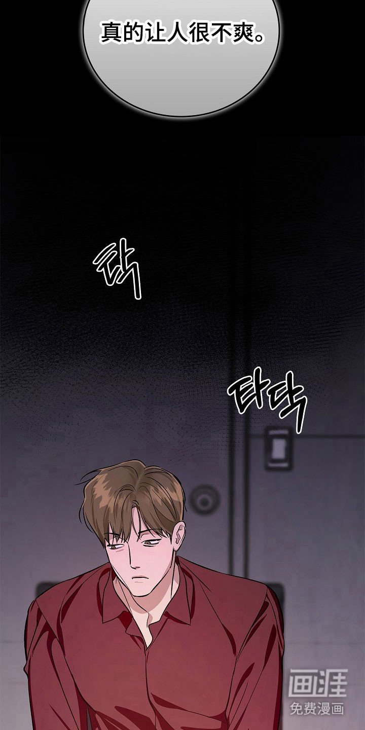 第22章：没有罪证