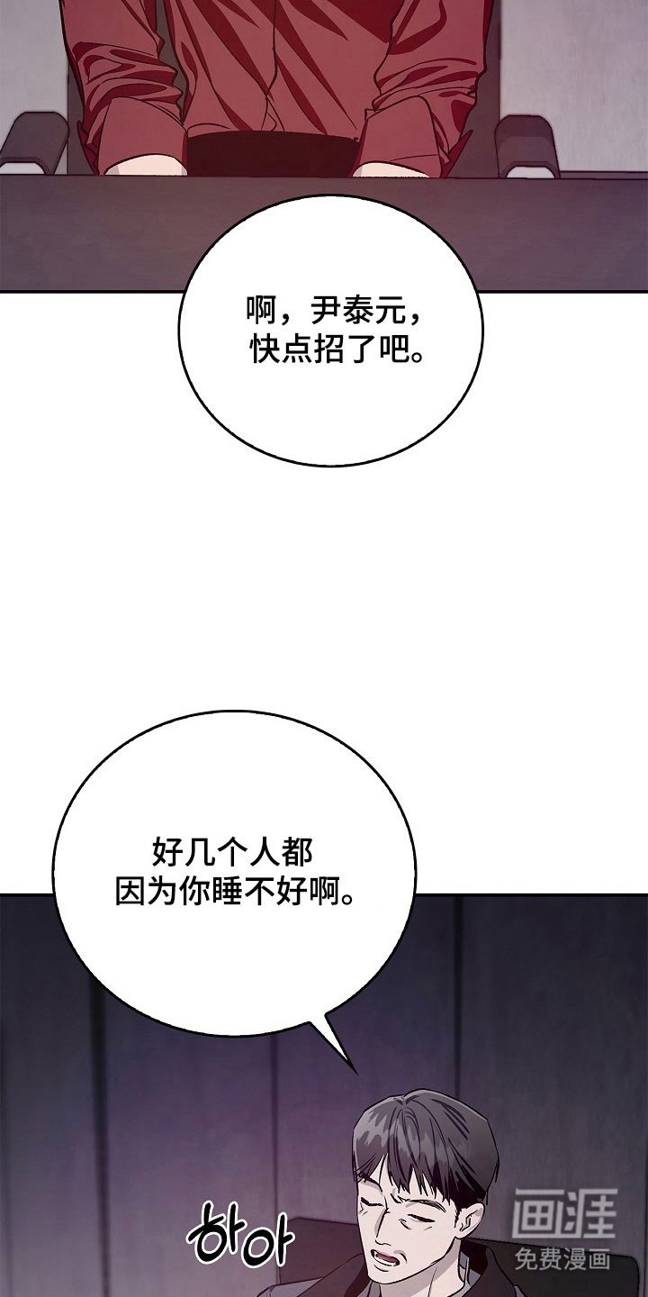 第22章：没有罪证
