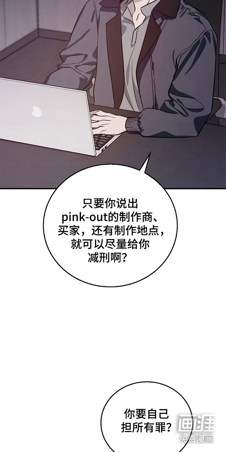 第22章：没有罪证