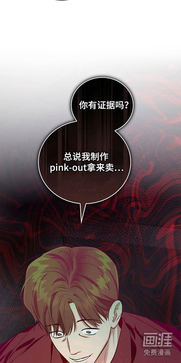 第22章：没有罪证