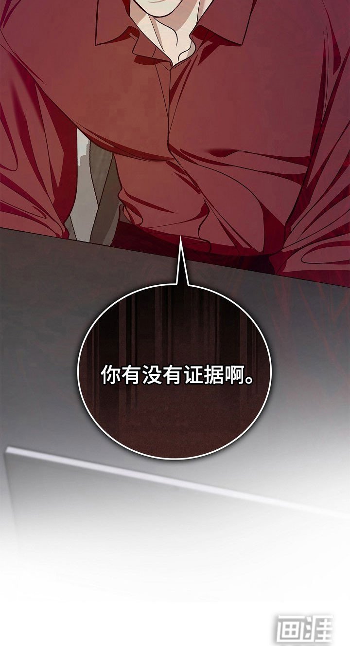第22章：没有罪证