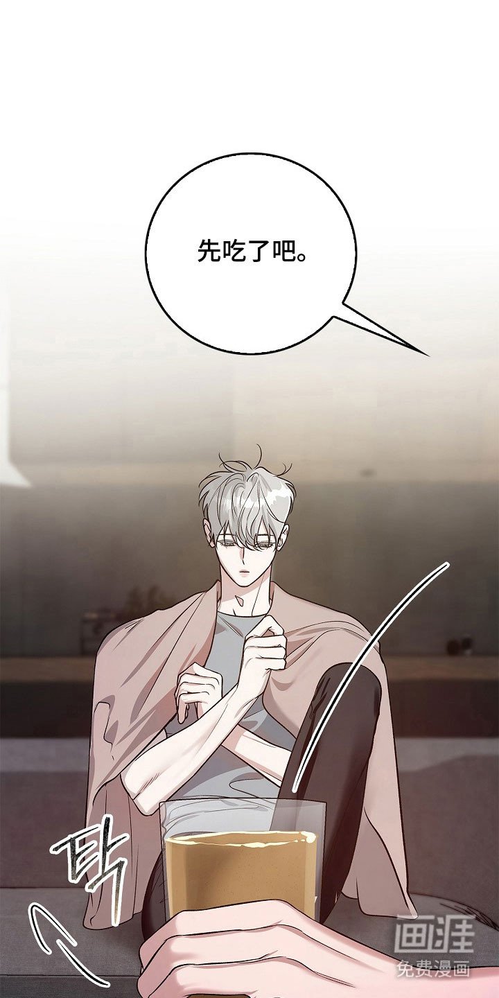 第23章：无所谓谁