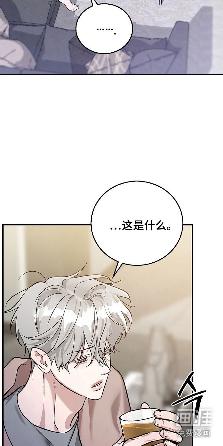 第23章：无所谓谁