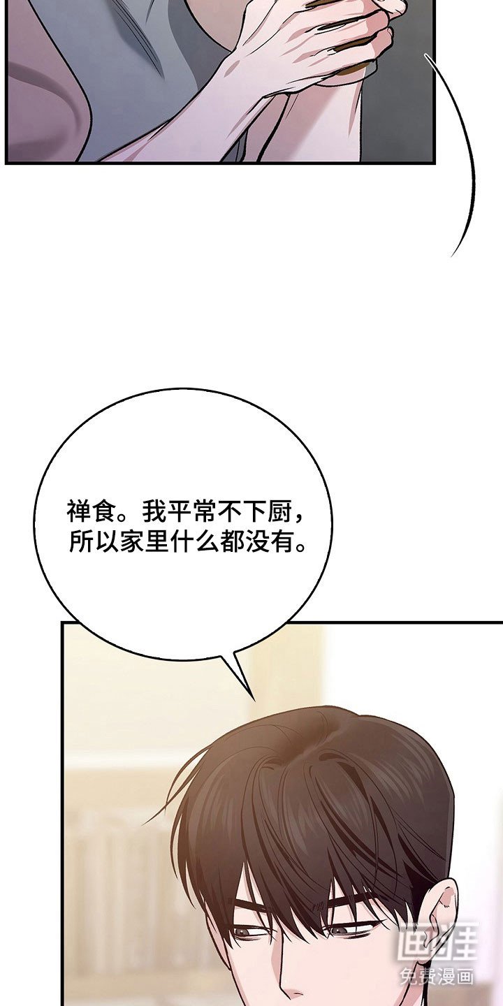 第23章：无所谓谁