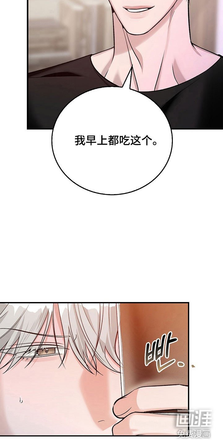 第23章：无所谓谁