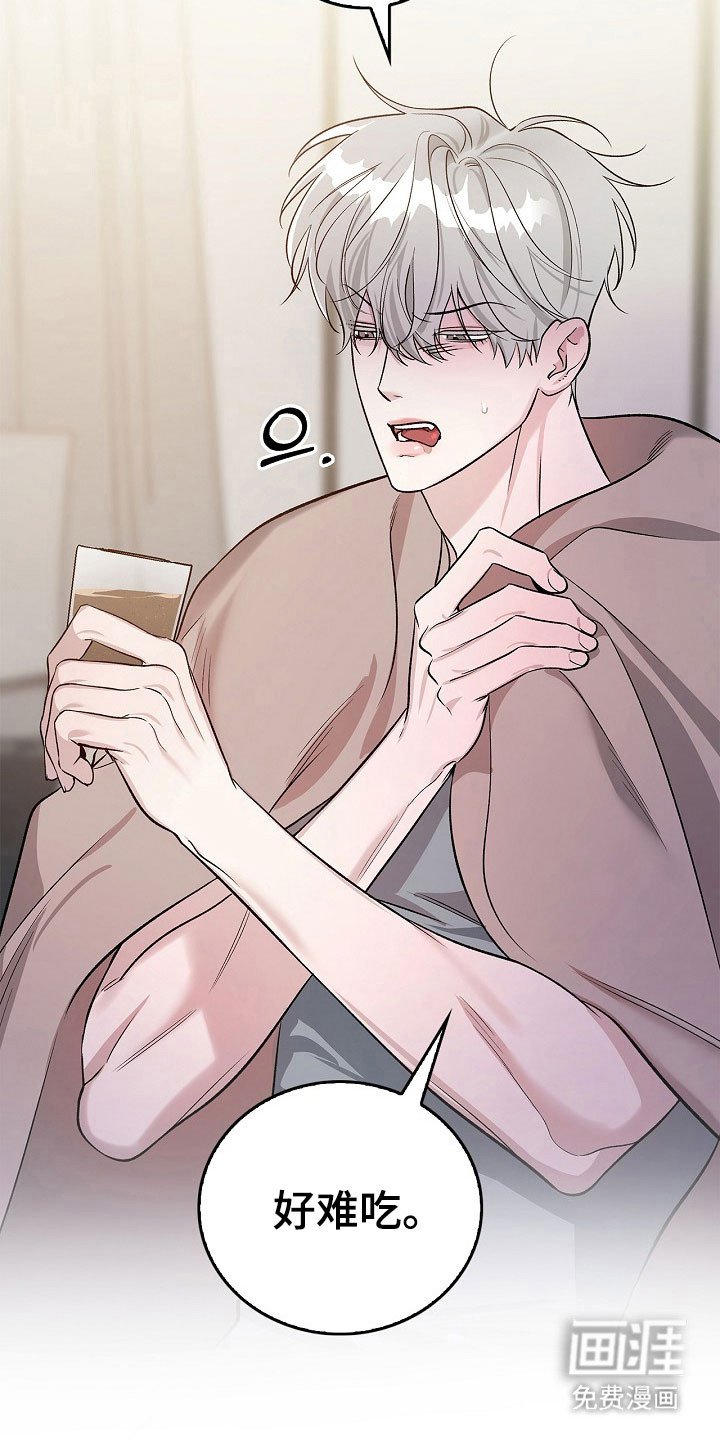 第23章：无所谓谁