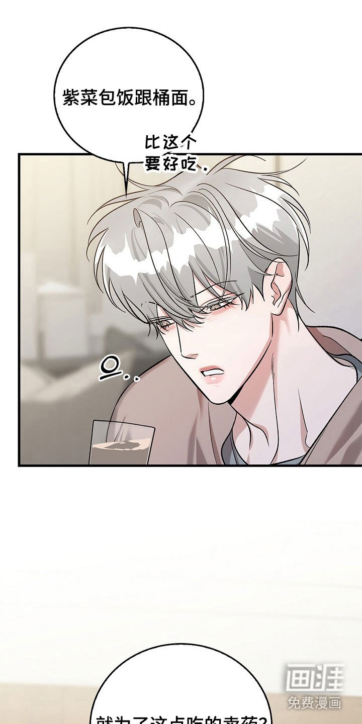 第23章：无所谓谁