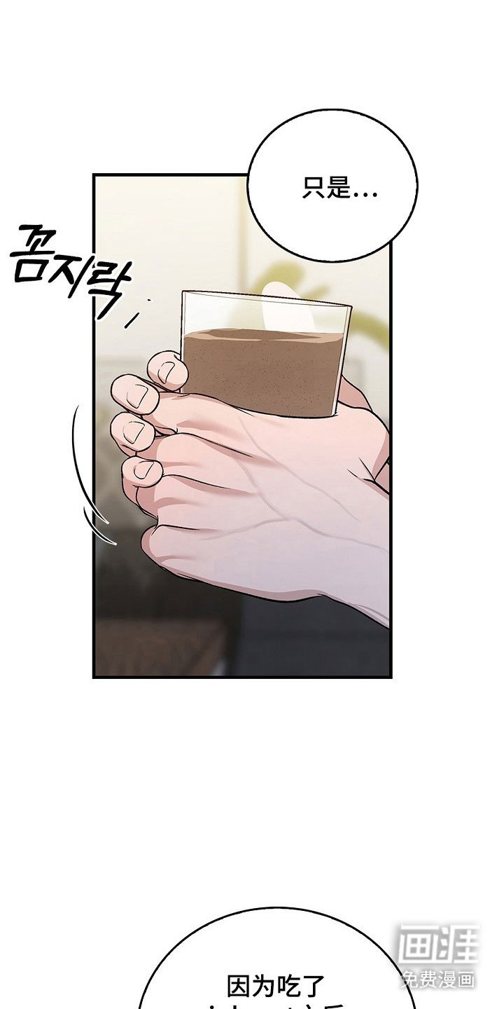 第23章：无所谓谁