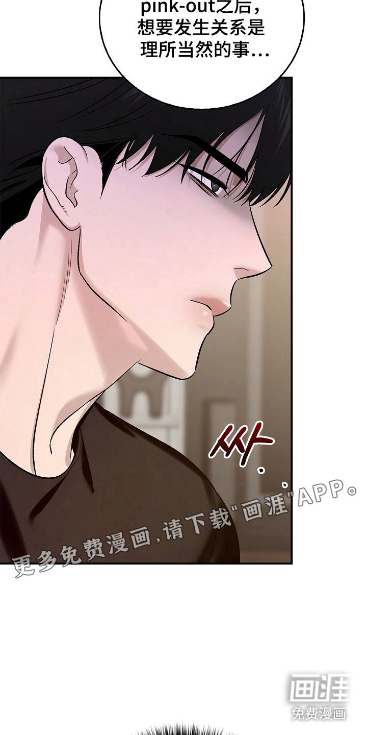 第23章：无所谓谁