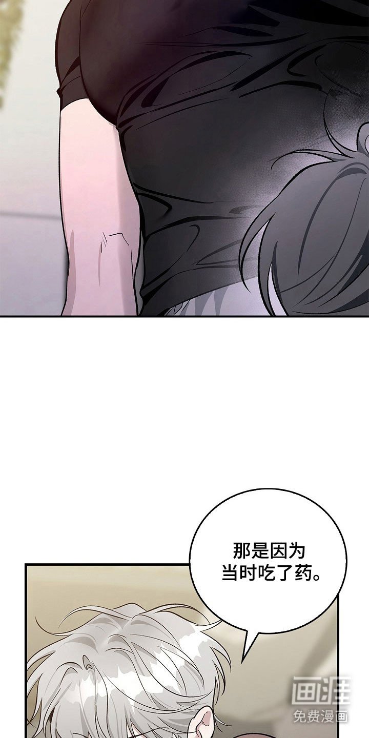 第23章：无所谓谁