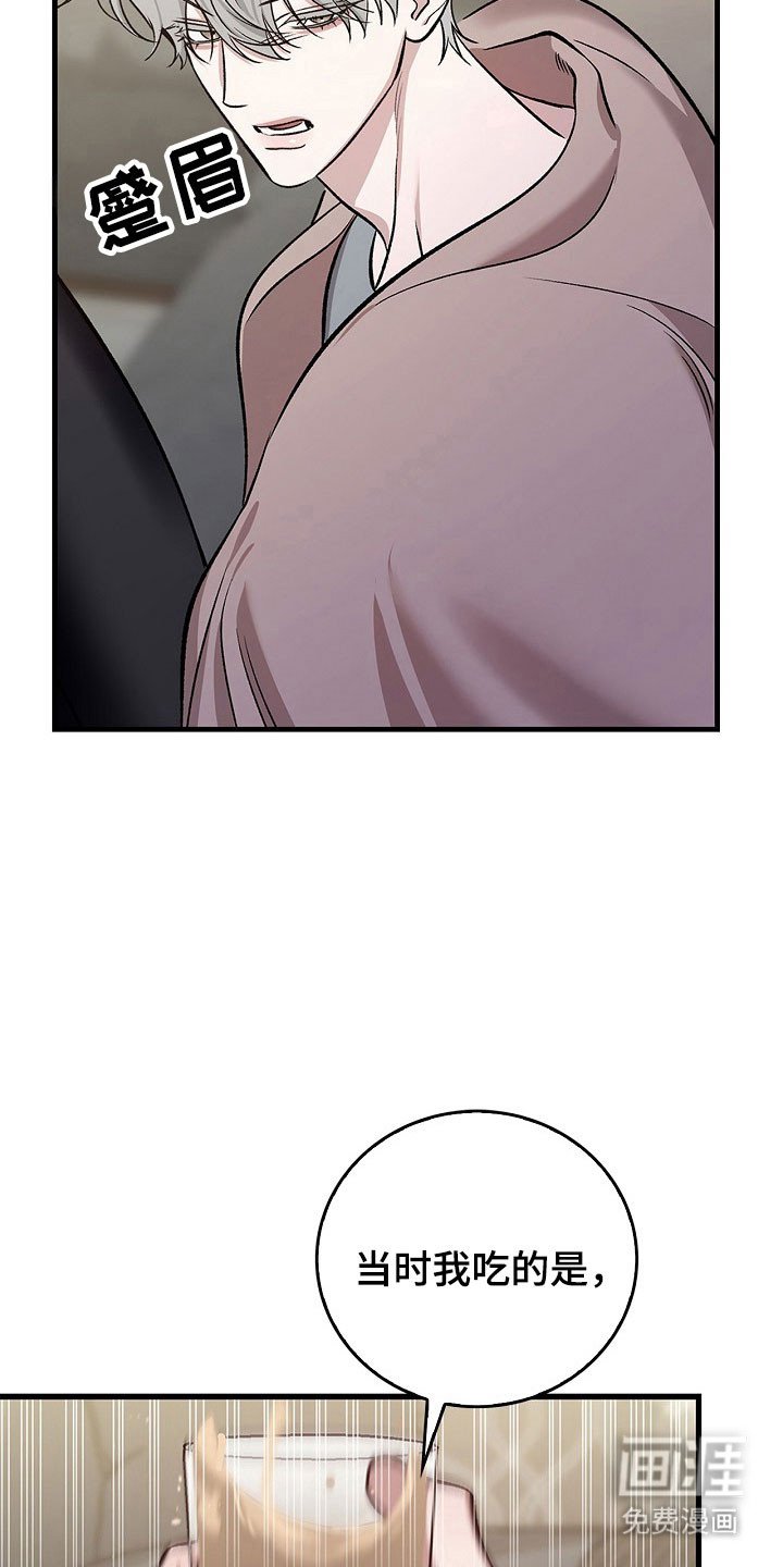 第23章：无所谓谁