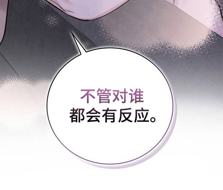第23章：无所谓谁