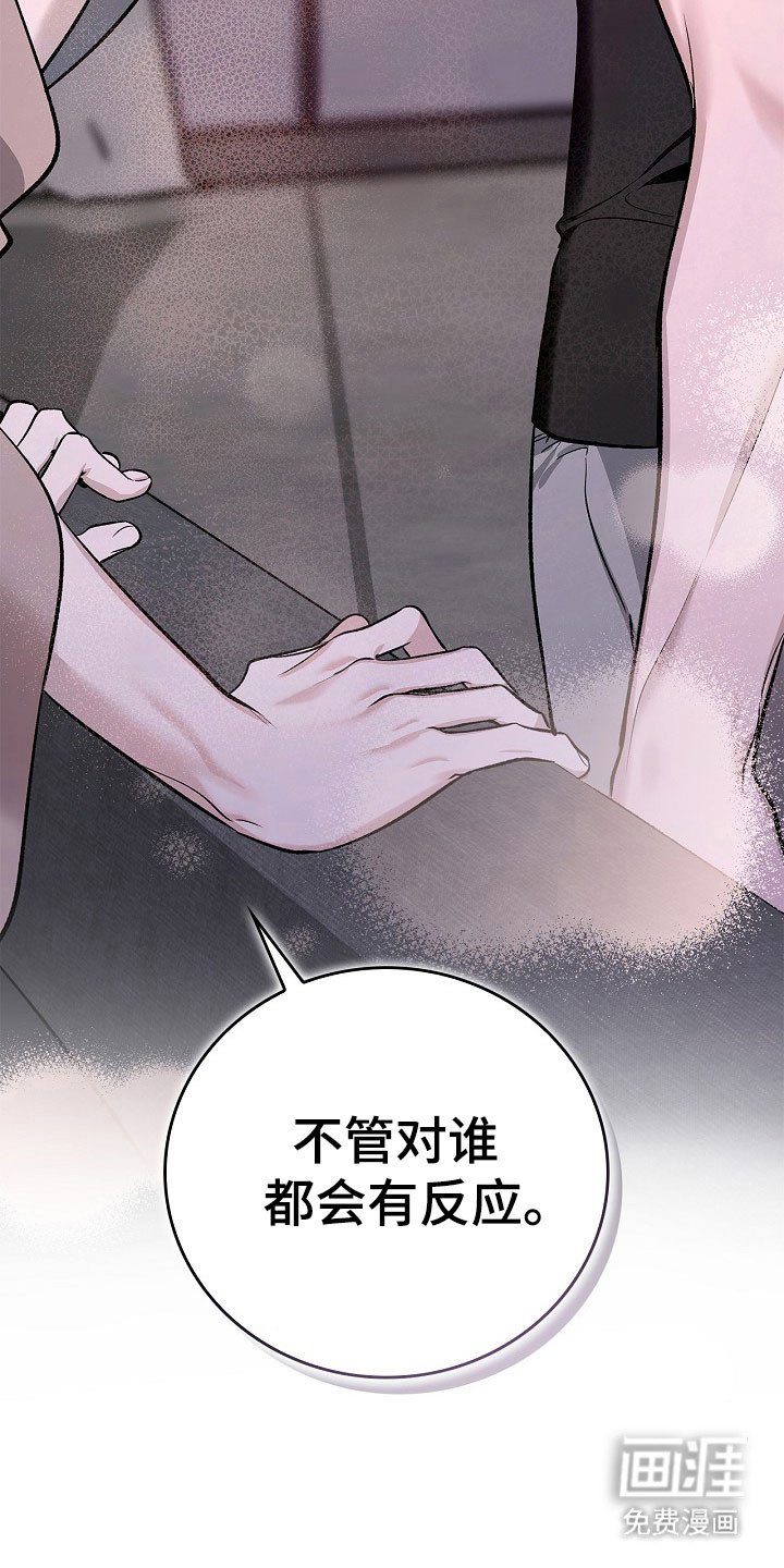 第24章：单词意识