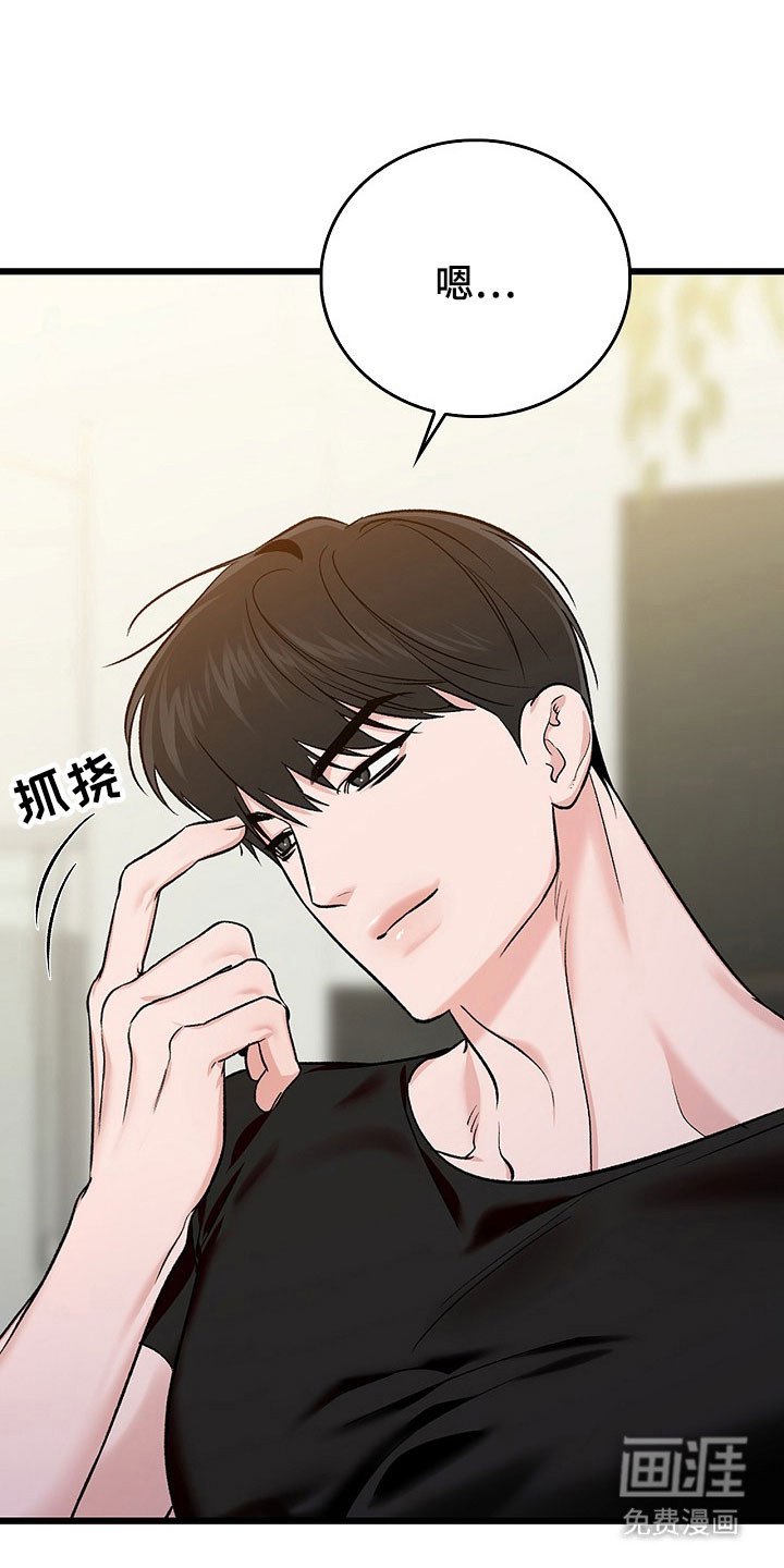 第24章：单词意识