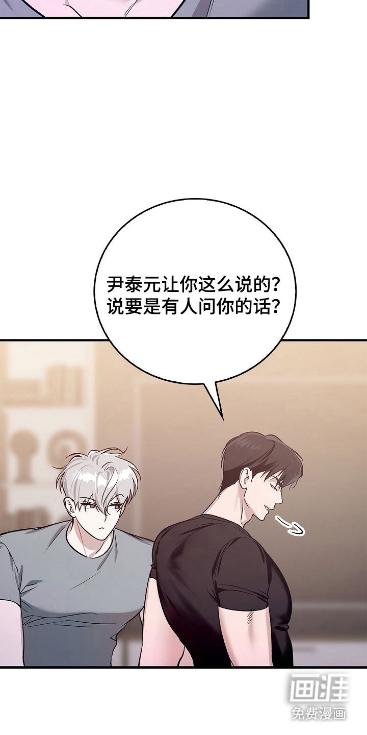 第24章：单词意识