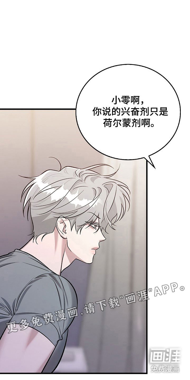 第24章：单词意识