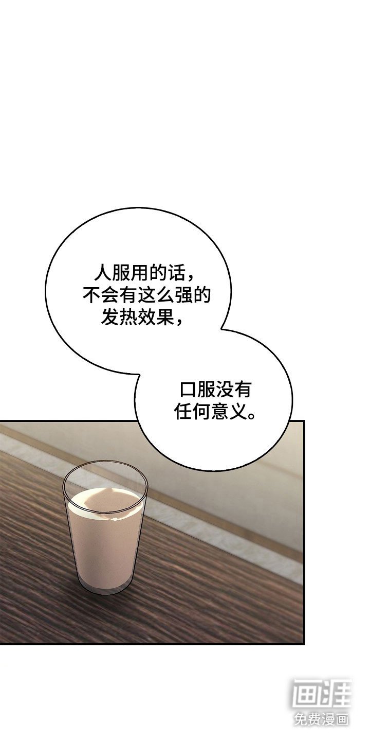 第24章：单词意识