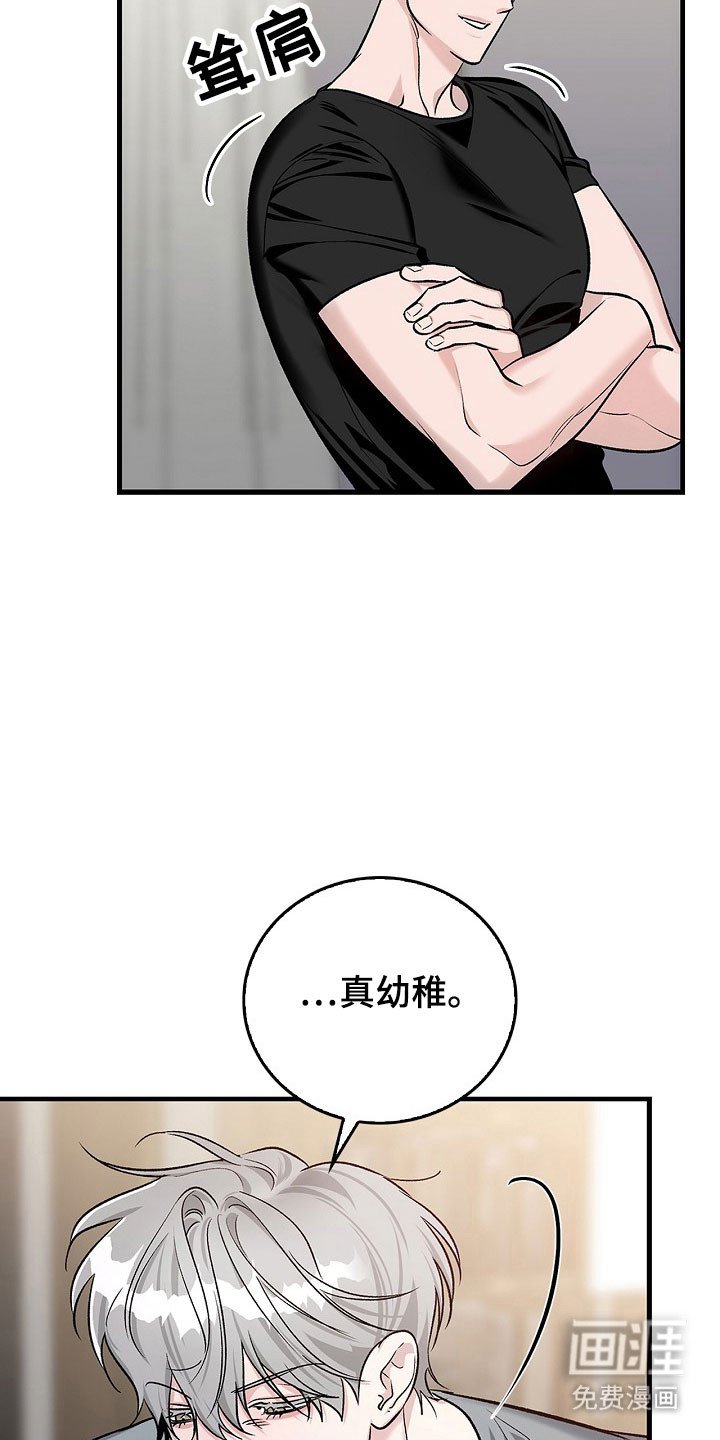 第24章：单词意识