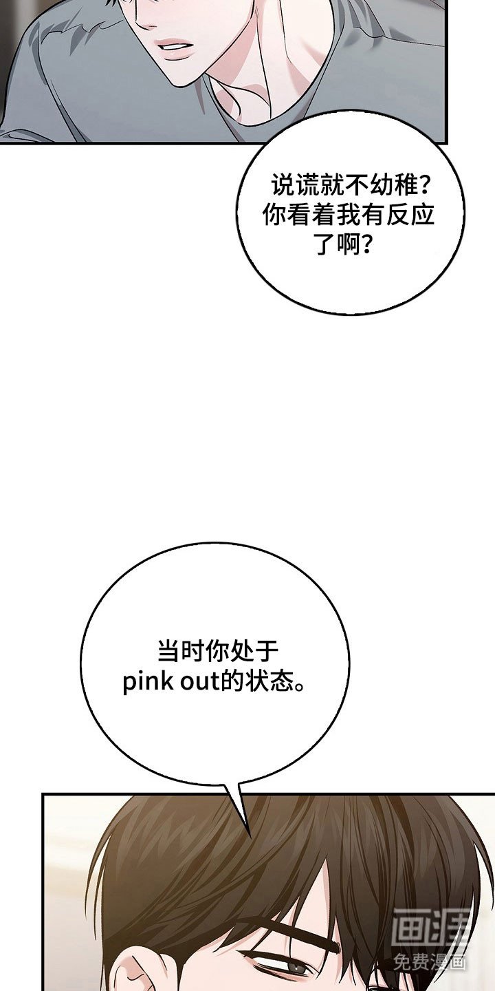 第24章：单词意识