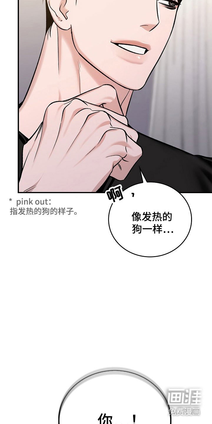 第24章：单词意识