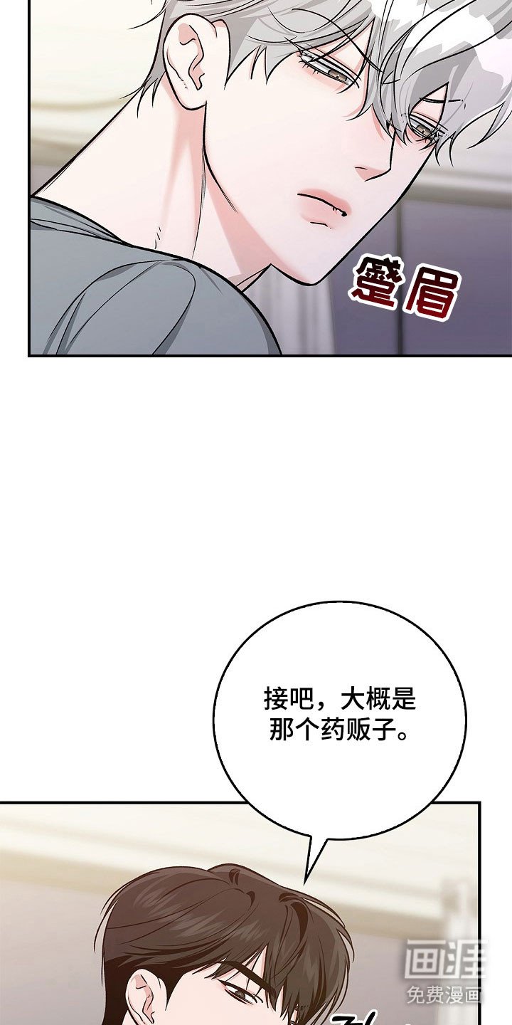第24章：单词意识