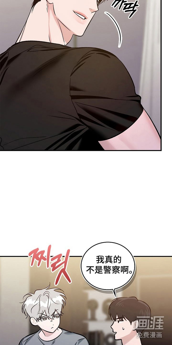 第24章：单词意识