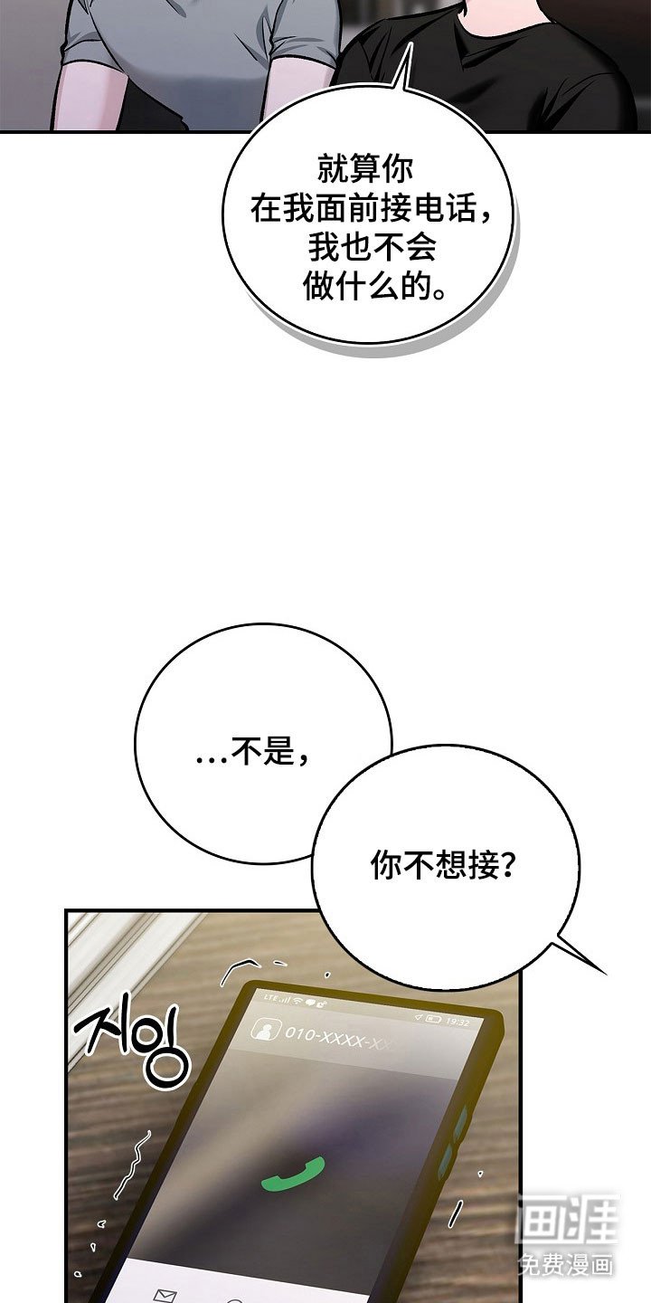 第24章：单词意识