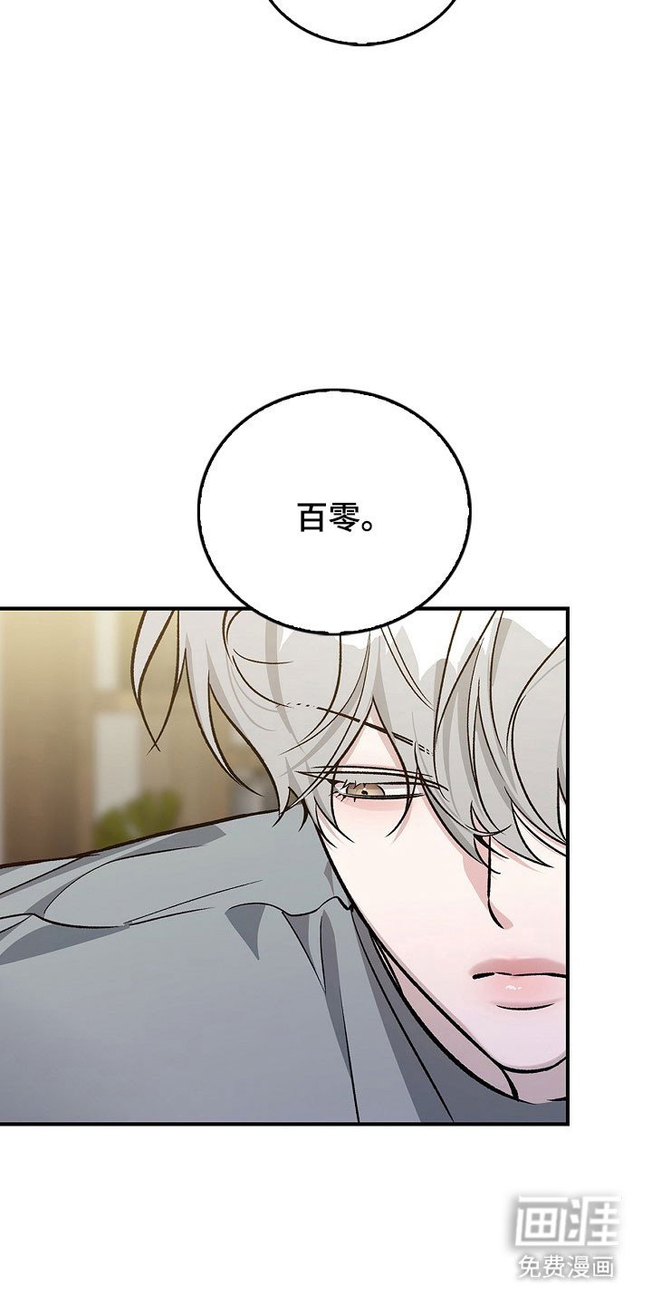 第24章：单词意识