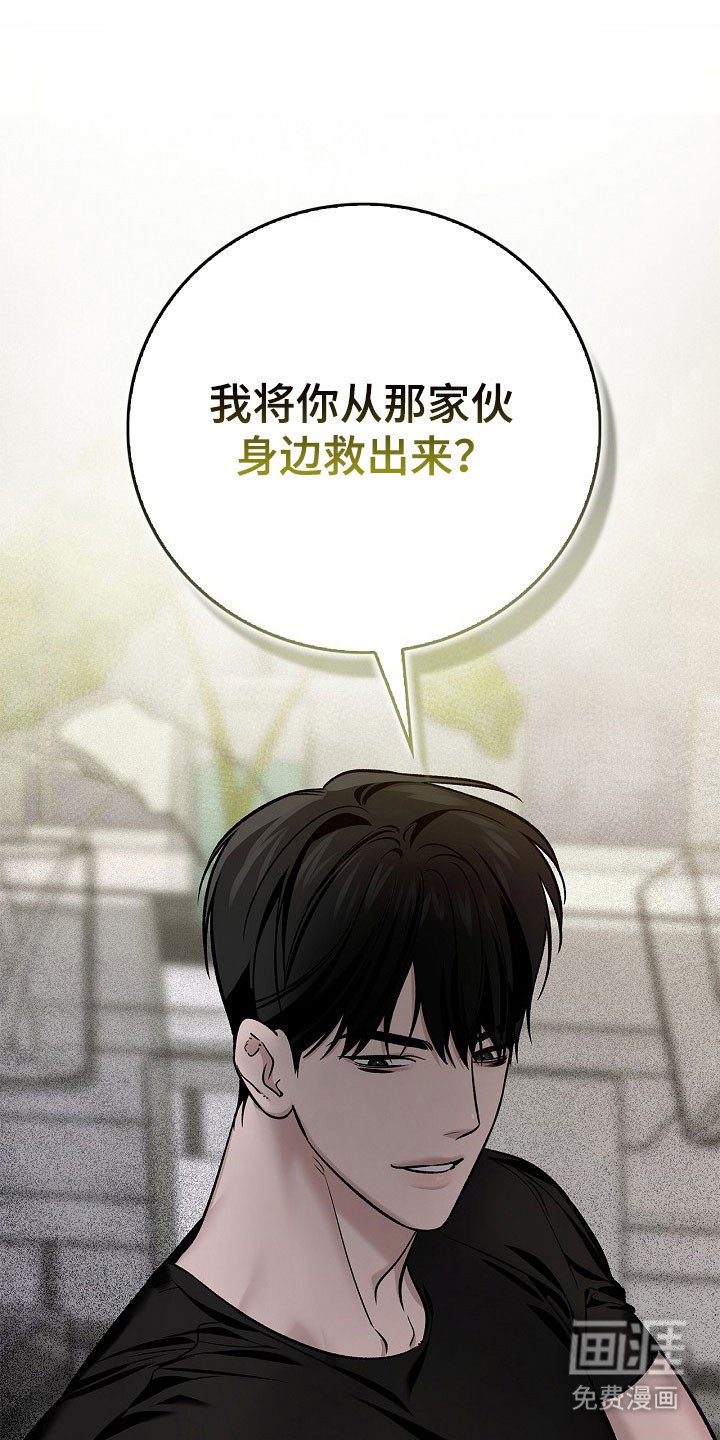 第24章：单词意识