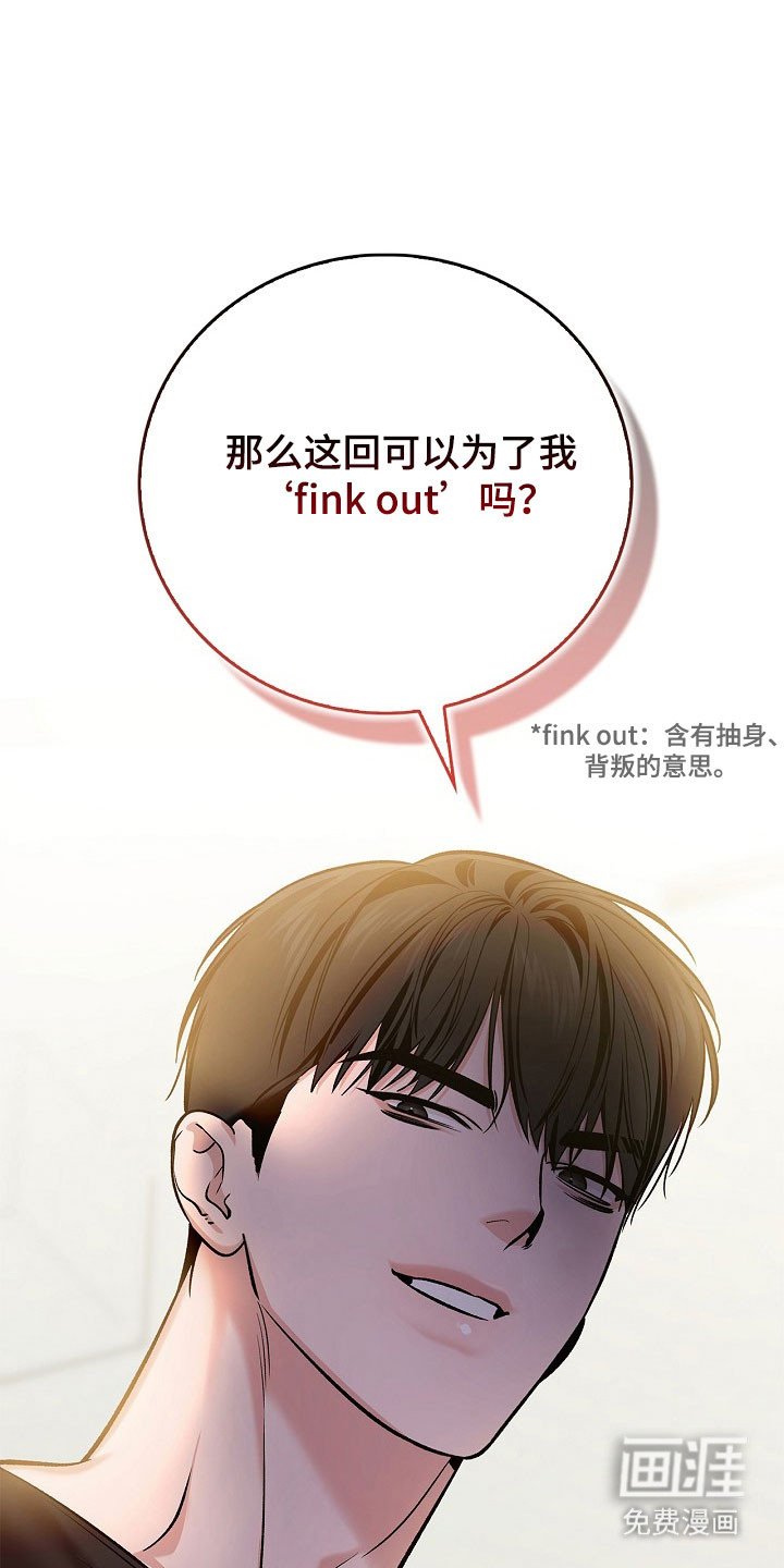 第24章：单词意识