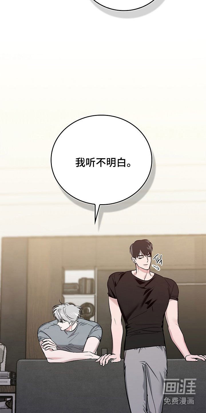 第24章：单词意识