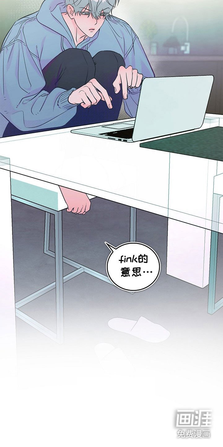 第24章：单词意识