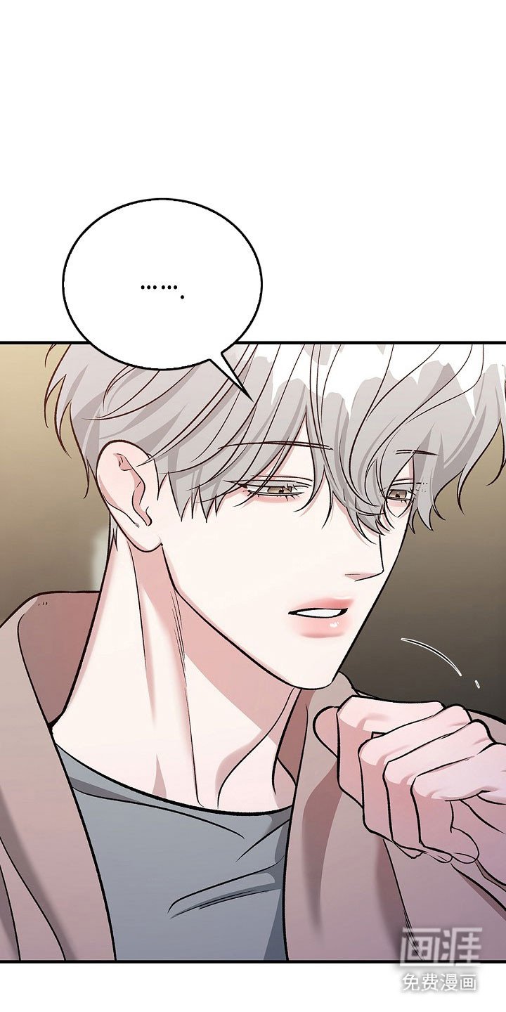 第25章：让人误会