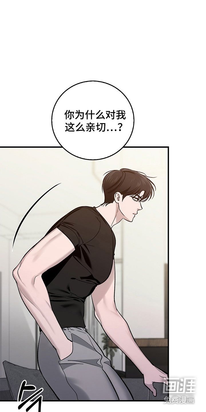 第25章：让人误会